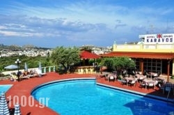 Karavos Hotel Apartments in Agios Stefanos, Mykonos, Cyclades Islands