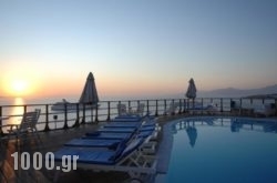 Mykonos View Hotel in Athens, Attica, Central Greece