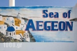 Sea Of Aegeon in Athens, Attica, Central Greece