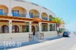 Anita Beach Hotel in Makrys Gialos, Lasithi, Crete