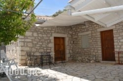 Vaila House in Corfu Rest Areas, Corfu, Ionian Islands