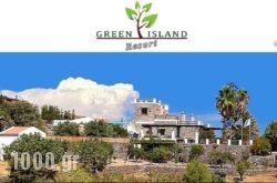 Green Island Resort in Athens, Attica, Central Greece