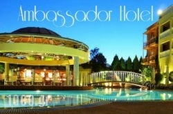 Ambassador Hotel Thessaloniki in Athens, Attica, Central Greece