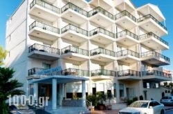 Thomas Beach Hotel in Athens, Attica, Central Greece