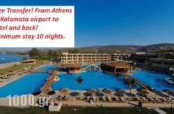 Kandia’s Castle Resort & Thalasso Nafplio in Athens, Attica, Central Greece
