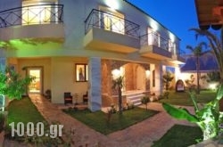 Paradice Hotel Luxury Suites in Stavros, Chania, Crete