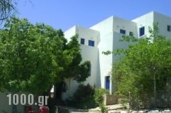 Apaggio Apartments in Paros Rest Areas, Paros, Cyclades Islands