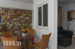 Replay Apartments in Athens, Attica, Central Greece