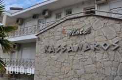 Kassandros in Zakinthos Rest Areas, Zakinthos, Ionian Islands