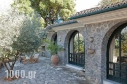 Agrilia Cottage in Athens, Attica, Central Greece