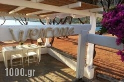 Louiza Apartments in Oia, Sandorini, Cyclades Islands