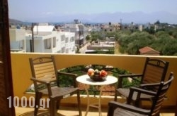 Olondio Apartments in Athens, Attica, Central Greece