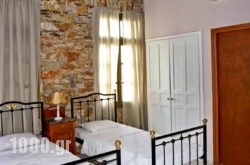 Axilleion Guest House in Syros Chora, Syros, Cyclades Islands
