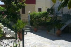 Chrisanthi Apartments in Athens, Attica, Central Greece