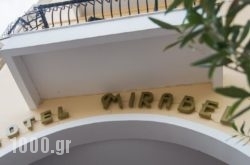 Mirabel Hotel in Argostoli, Kefalonia, Ionian Islands