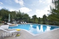Mando Luxury Resort in Athens, Attica, Central Greece