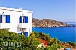 Acropolis Hotel in Ios Chora, Ios, Cyclades Islands