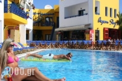 Aegean Sky Hotel-Suites in Fira, Sandorini, Cyclades Islands