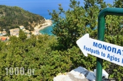Myrto Vacation Relaxing Homes in Athens, Attica, Central Greece