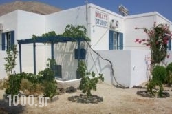 Willy Studios in Athens, Attica, Central Greece