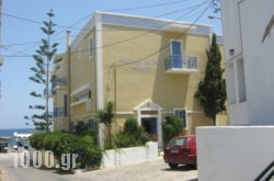 Marina Suite ex Elma Appartments in Athens, Attica, Central Greece
