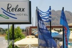 Relax Hotel in Kefalonia Rest Areas, Kefalonia, Ionian Islands