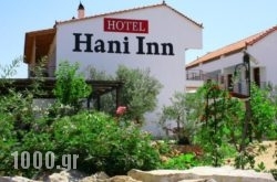 Hani Inn in Rethymnon City, Rethymnon, Crete